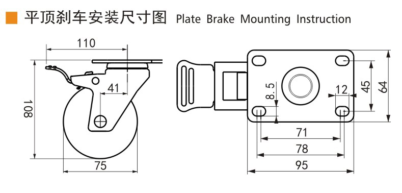 50-3平頂剎車H.jpg