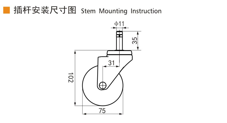 36-3插桿.jpg