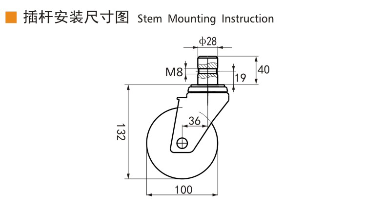 50-4插桿.jpg