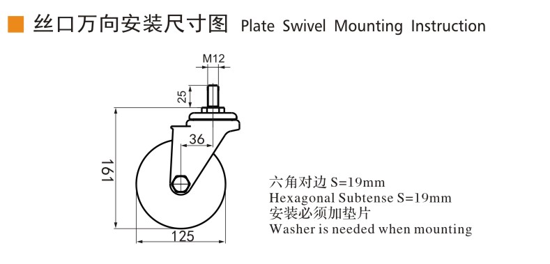 S54-5絲口萬向.jpg