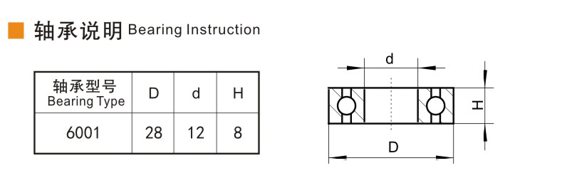 37-軸承.jpg