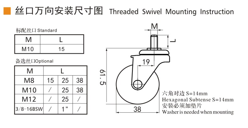 26-1.5絲口萬(wàn)向.jpg