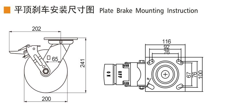 73-8平頂輪剎.jpg