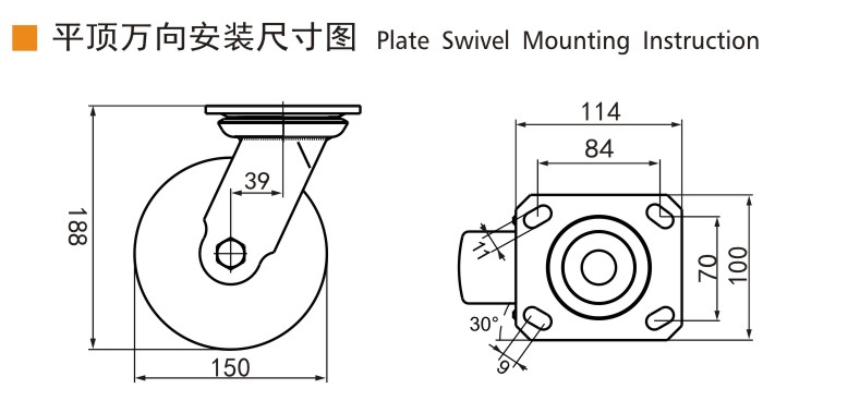 易得力不銹鋼重型6英寸350Kg平頂萬(wàn)向超級(jí)人造膠TPE腳輪S71716-S716-55