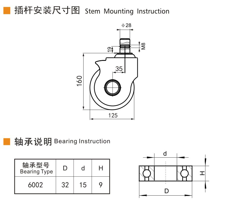 E57-5插桿萬(wàn)向.jpg