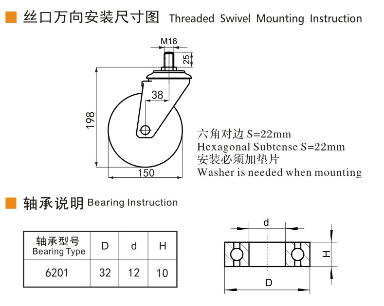 捷樂步 抗靜電中型6英寸300kg絲口萬向高強(qiáng)度聚氨酯(TPU)腳輪 J64536-A646-86A