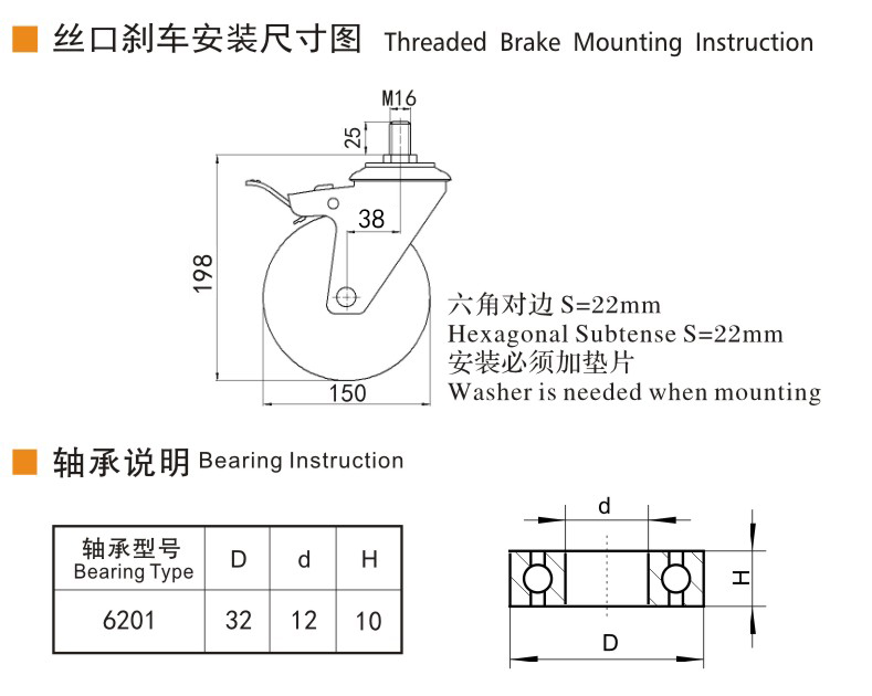 捷樂步 抗靜電中型6英寸300kg絲口雙剎高強(qiáng)度聚氨酯(TPU)腳輪 J64546L-A646-86A