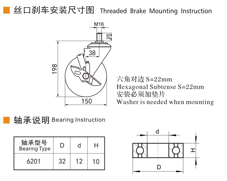 捷樂步 抗靜電中型6英寸300kg絲口側剎高強度聚氨酯(TPU)腳輪 J64546C-A646-86A/C