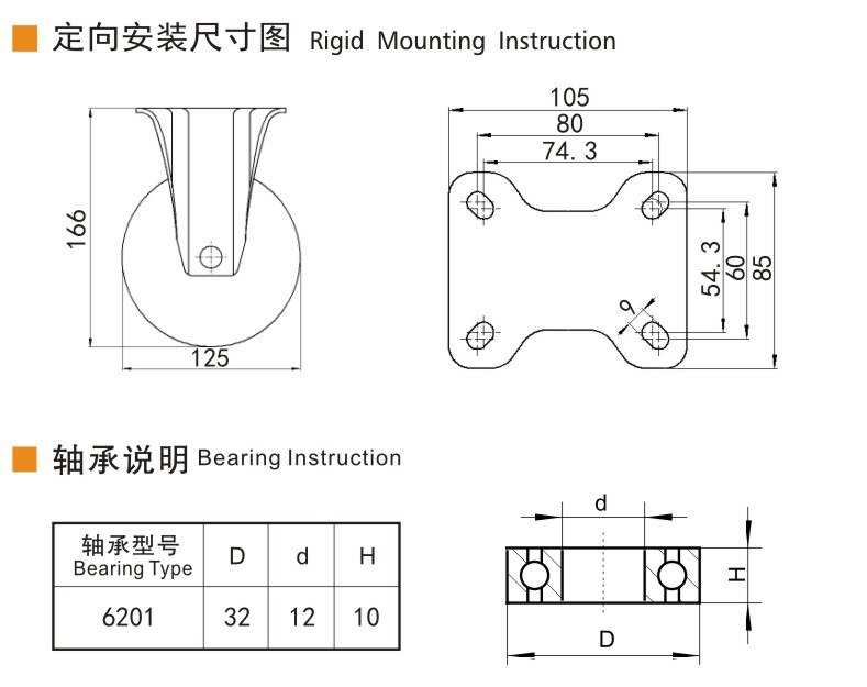 捷樂步 抗靜電中型5英寸300kg定向高強(qiáng)度聚氨酯(TPU)腳輪 J64505-A645-86A