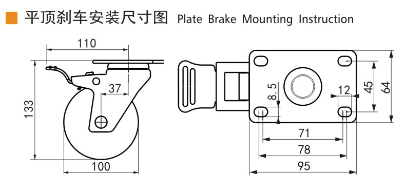 捷樂(lè)步 中型4英寸150Kg平頂雙剎高彈性聚氨酯(TPU)腳輪 J50524L-H504-86A