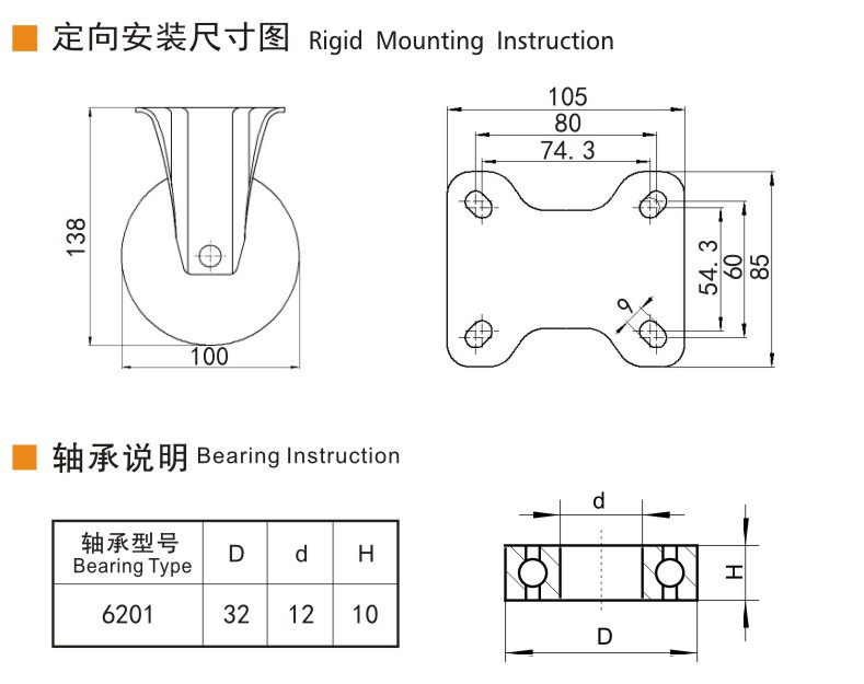 捷樂步 抗靜電中型4英寸300kg定向高強(qiáng)度聚氨酯(TPU)腳輪 J64504-A644-86A