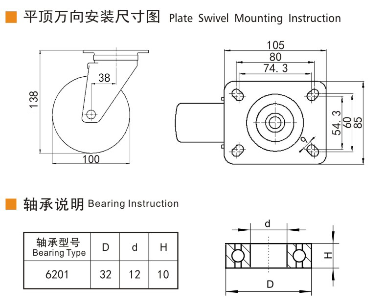 捷樂步 抗靜電中型4英寸300kg平頂萬向高強度聚氨酯(TPU)腳輪 J64514-A644-86A