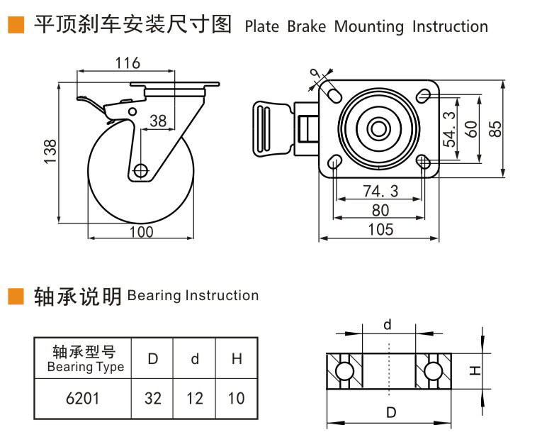 捷樂步 抗靜電中型4英寸300kg平頂雙剎高強(qiáng)度聚氨酯(TPU)腳輪 J64524L-A644-86A