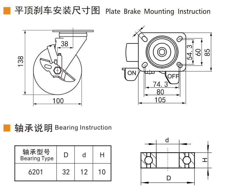 捷樂(lè)步 抗靜電中型4英寸300kg平頂側(cè)剎高強(qiáng)度聚氨酯(TPU)腳輪 J64524C-A644-86A/C