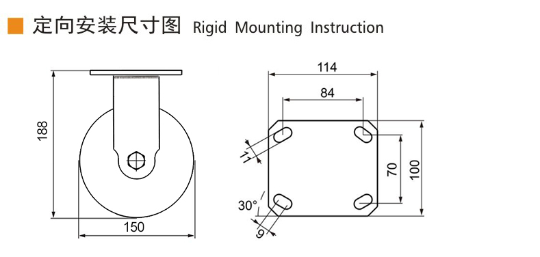 EDL Stainless Steel Heavy 6''350kg Rigid TPE Caster S71706-S716-55