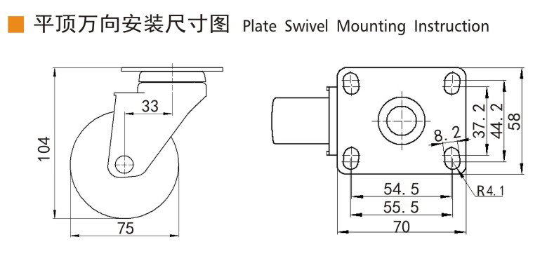 捷樂(lè)步 抗靜電輕型3英寸80kg平頂萬(wàn)向高強(qiáng)度聚氨酯(TPU)腳輪 J37513-A373-86A