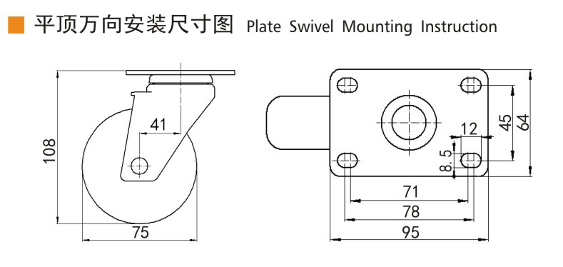 JARABO Antistatic Medium 3 90kg Plate Swivel TPU Caster J50513-A503-86A