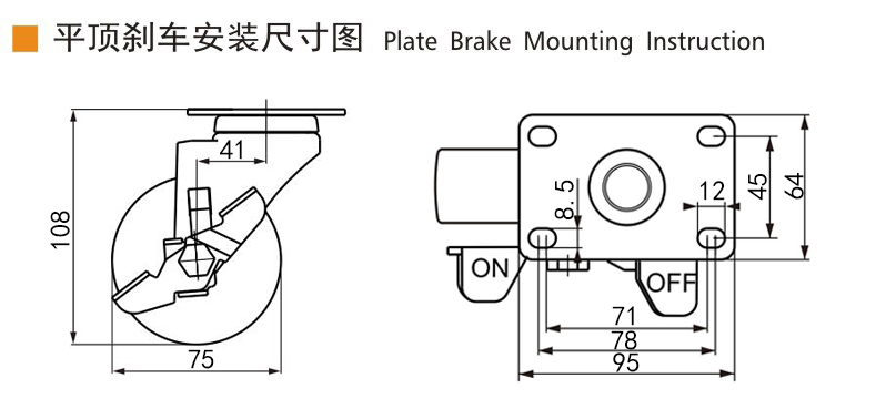 JARABO Antistatic Medium 3 90kg Plate Brake TPU Caster J50523C-A503-86A/C