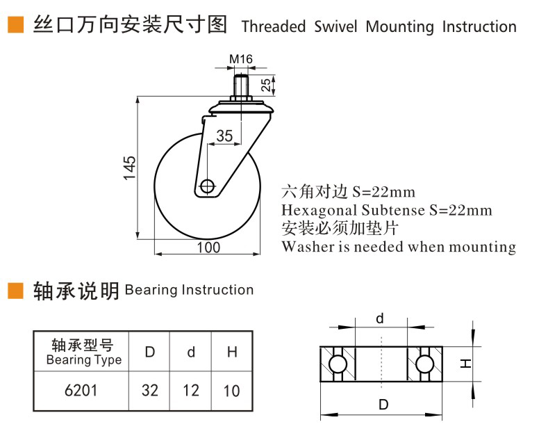 捷樂步 抗靜電中型4英寸300kg絲口萬向高強度聚氨酯(TPU)腳輪 J64534-A644-86A