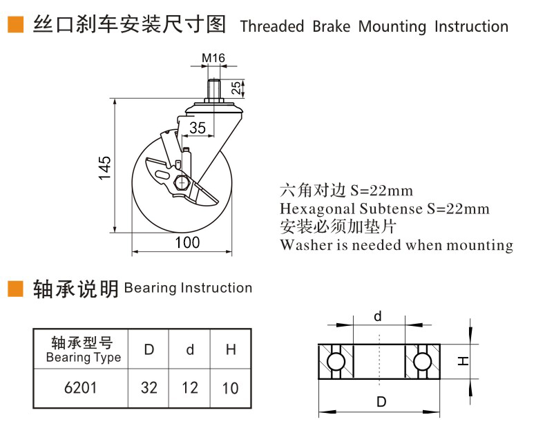 捷樂步 抗靜電中型4英寸300kg絲口側(cè)剎高強(qiáng)度聚氨酯(TPU)腳輪 J64544C-A644-86A/C